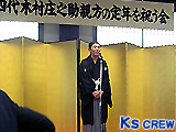 挨拶