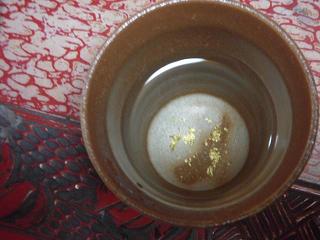酒