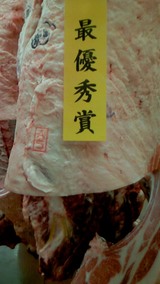 行武
