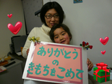 BlogPaint