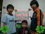 BlogPaint
