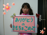BlogPaint