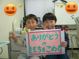 BlogPaint