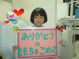 BlogPaint