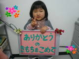 BlogPaint