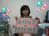 BlogPaint