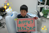 BlogPaint