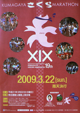 ��19�󤵤���ޥ饽�󡦥ݥ�����