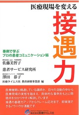 SKMBT_C20310072013480