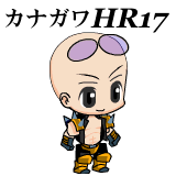 HR17