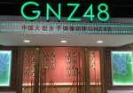 4e084f8c.jpg