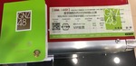 db86058f.jpg