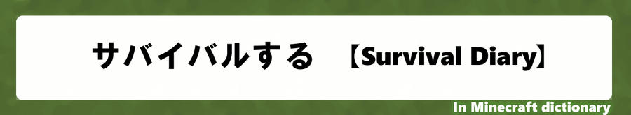 さば