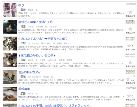 キャプチャ