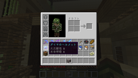 全力でエンチャントをしてみた : Minecraft__クラフト生活記