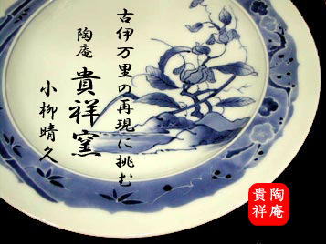 貴祥窯角鉢2点 食器・キッチン用品 貴祥窯角鉢2点