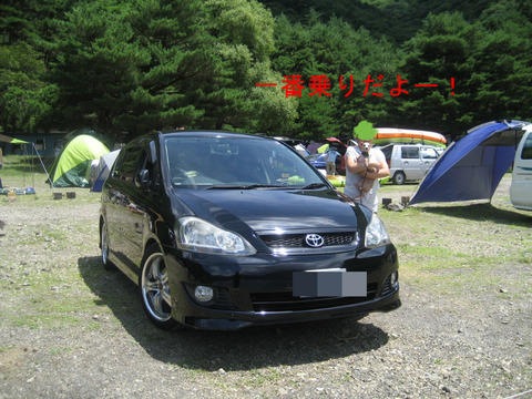 BlogPaint