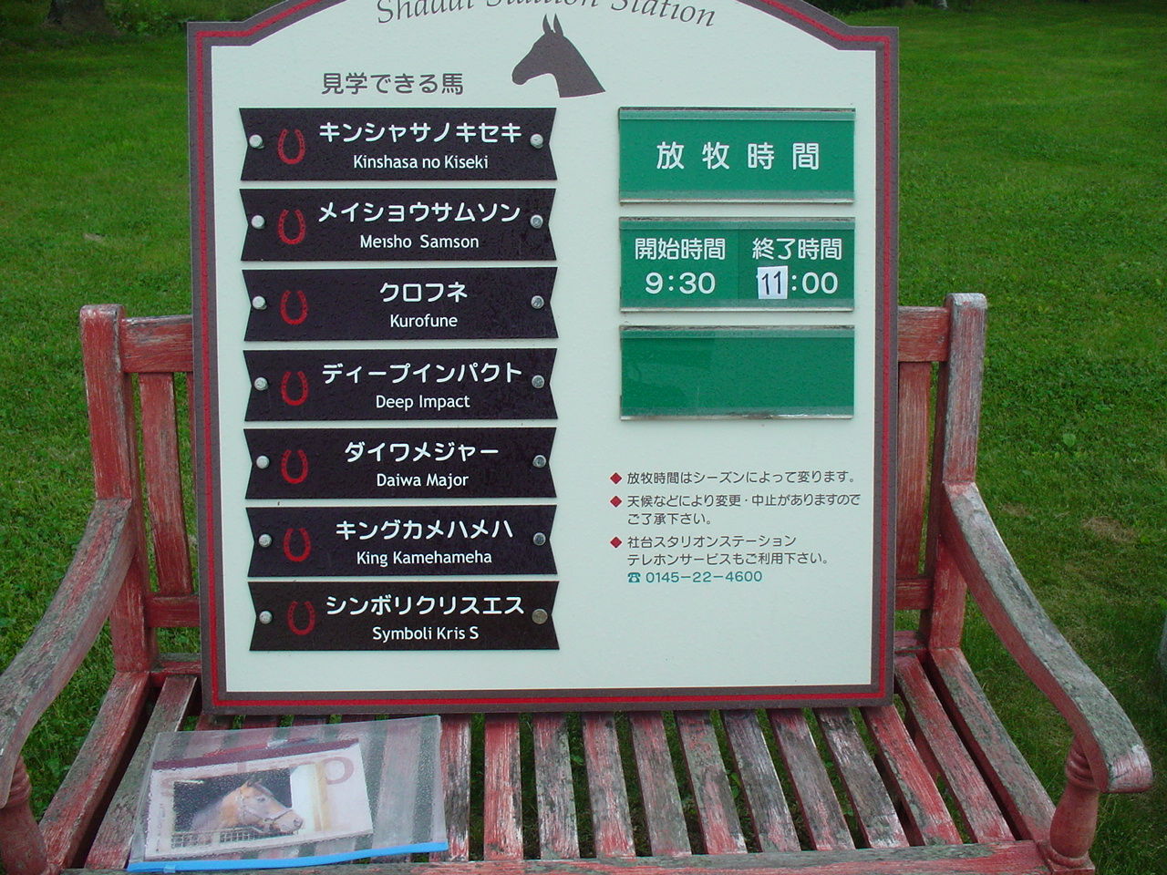 キセキ の掲示板投稿写真＆画像