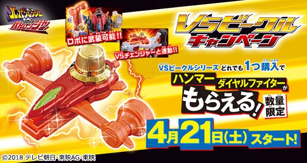 新幹線変形ロボ シンカリオン　第４８話『師走！！超進化研究所大忘年会』　▽1 	->画像>609枚 