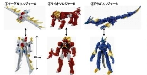 カバヤ食玩 「トライソルジャー」 : 特撮玩具好きの部屋