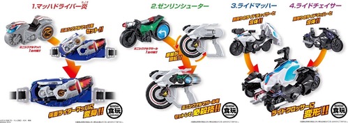 なりきりマッハ