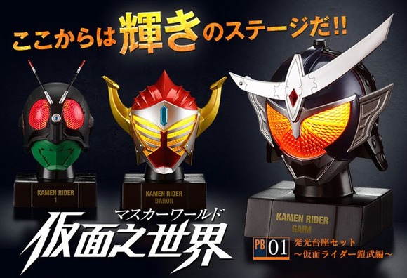 PB 中国限定 仮面ライダーファイズ マスクミュージアム 発光 - 特撮