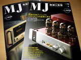 MJ 1