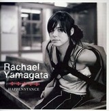 Rachael Yamagata