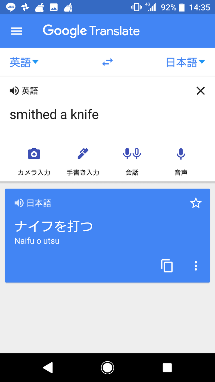 Screenshot_20180814-143526