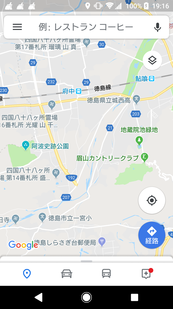 Screenshot_20180815-191617