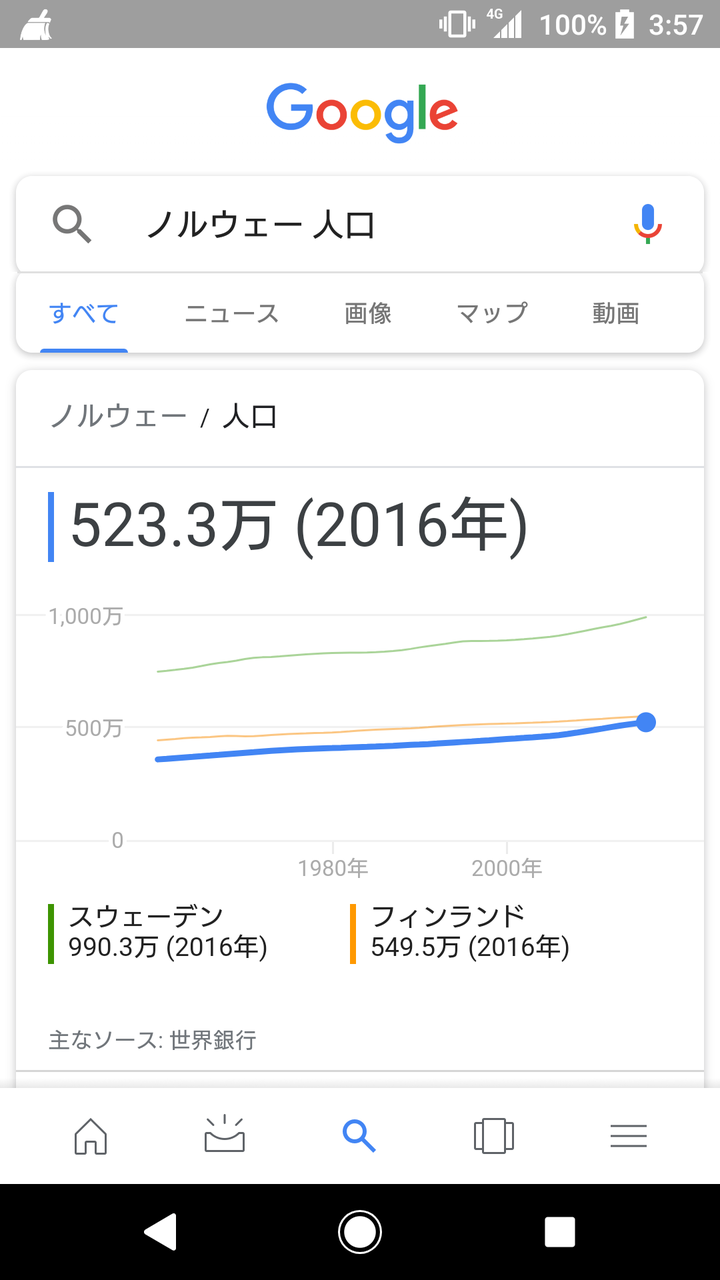 Screenshot_20180813-035726