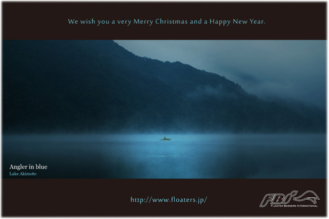 Xmas_card2012