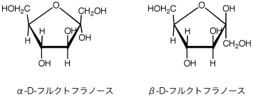 フルクトース