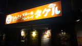 cd1f6d44.jpg