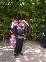 kinoshita
