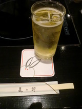 CIMG7639