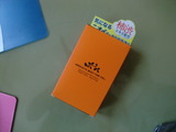 CIMG5932