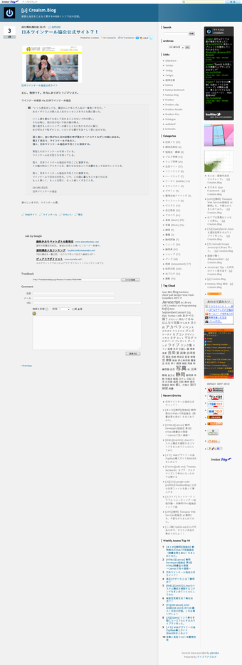 Creaism_Blog_old