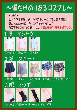 新メニュー表01ブログ用pg