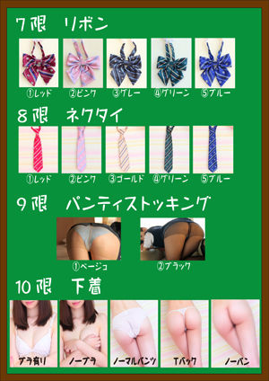 新メニュー表03ブログ