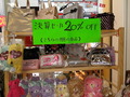 DSC03454