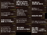 KOOne終極一班 語録集