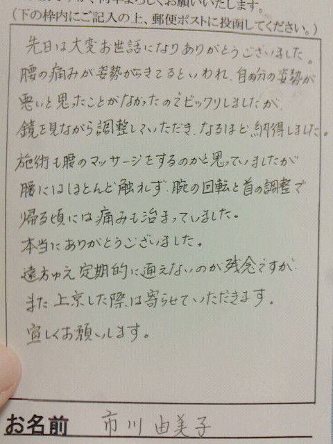tibachan2 2 2 2