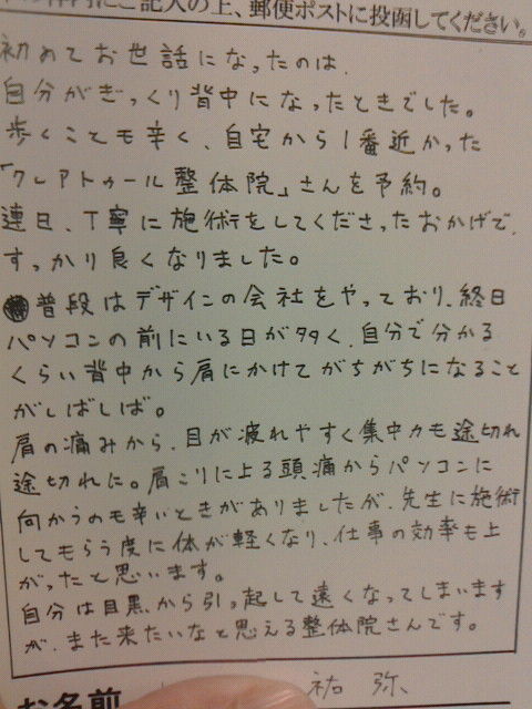 yuuya (2)