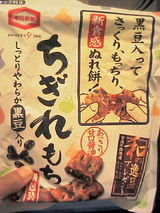 20070615kamesen