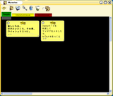 いろいろ使えるメモボード
