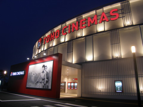 toho