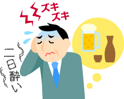 futukayoi