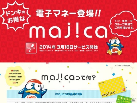 140210_majica_001