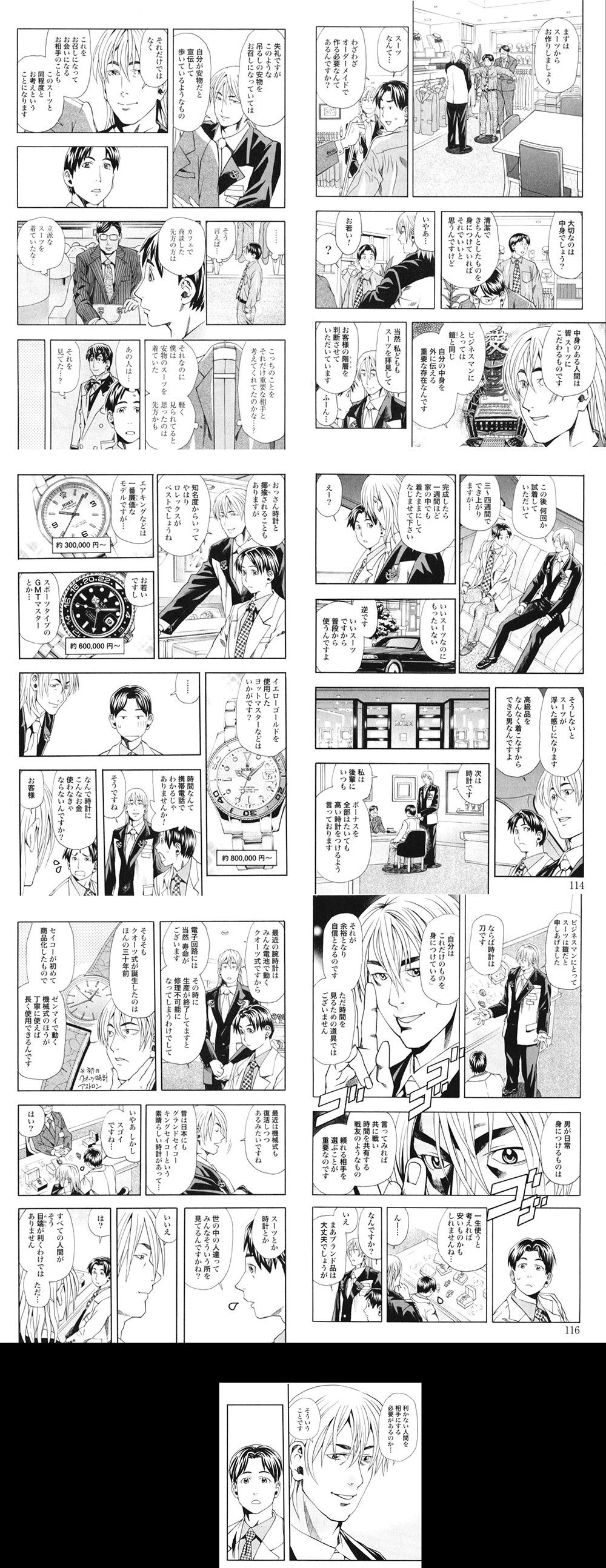 今日保存した画像を転載・雑談するスレ103 [転載禁止]©bbspink.com	YouTube動画>4本 ->画像>669枚 